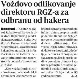 /content/Vesti/2022/08/Orden - danas.png